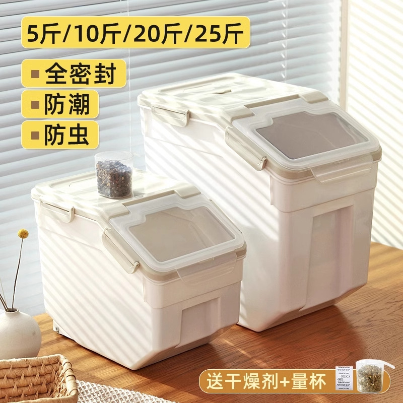 Contenitore sigillato per cibo - Food Storage For Dog recensione e prezzo