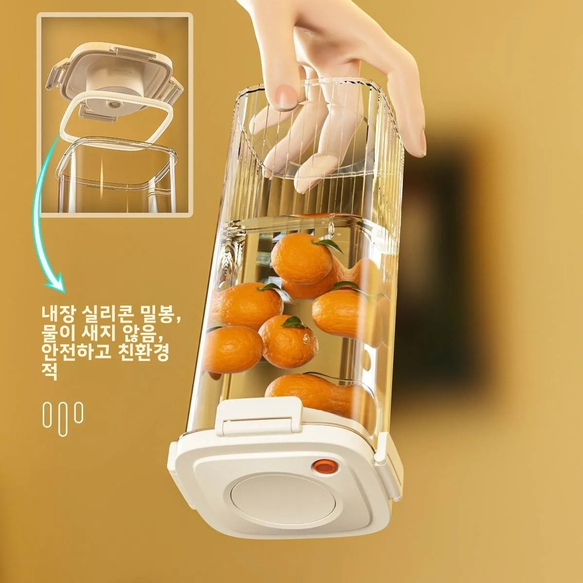 Serbatoio sigillato sottovuoto - Food Storage In The Kitchen recensione e prezzo