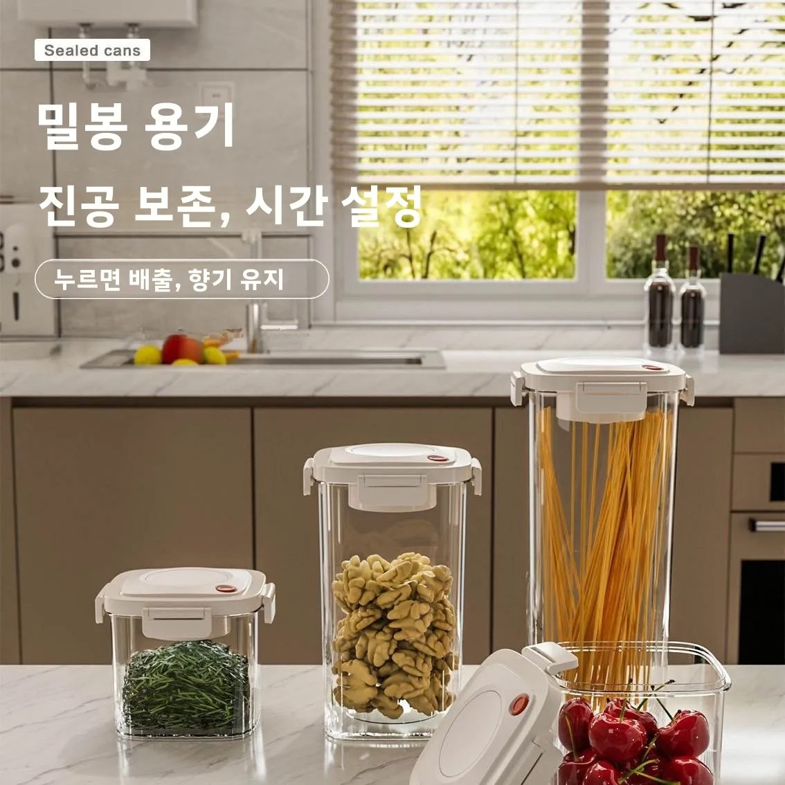 Serbatoio sigillato sottovuoto - Food Storage In The Kitchen recensione e prezzo
