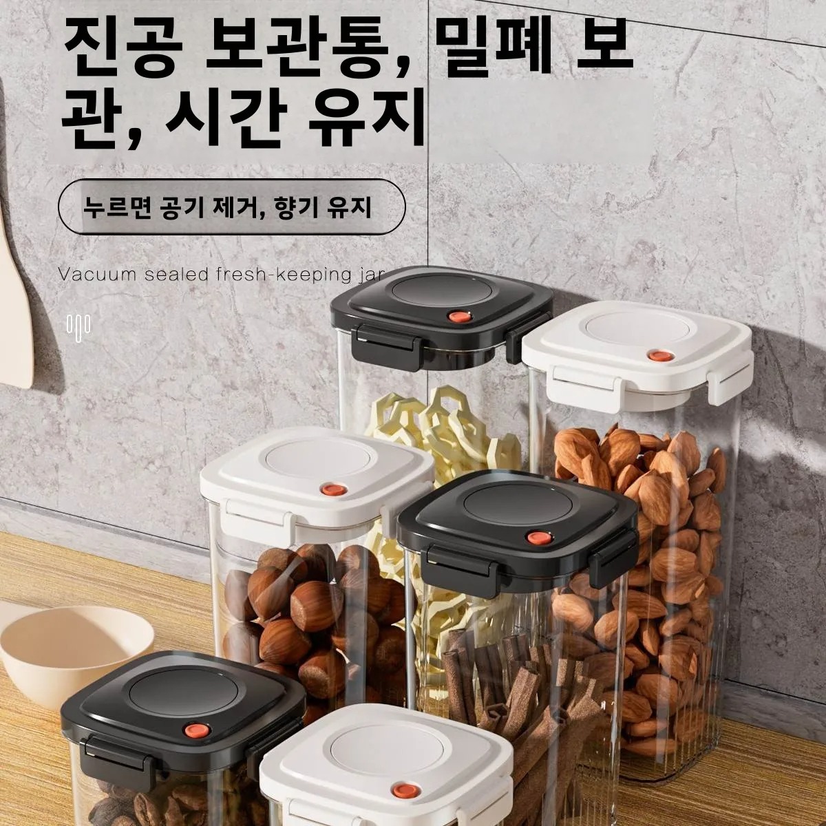 Serbatoio sigillato sottovuoto - Food Storage In The Kitchen recensione e prezzo